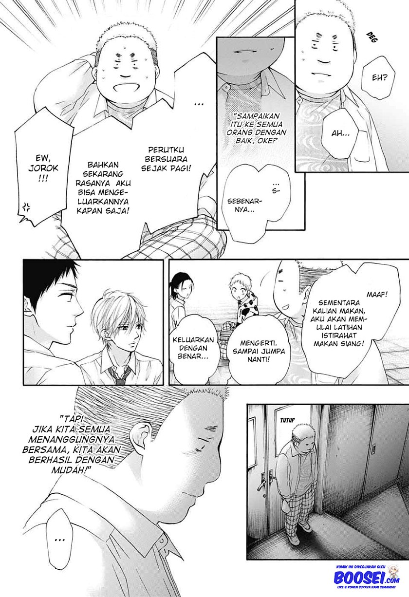 Kono Oto Tomare!
